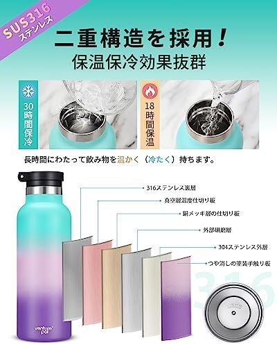 ホワイト＆ブラック BottHealth 保温 保冷 SUS316 ストロー 水筒 500ml