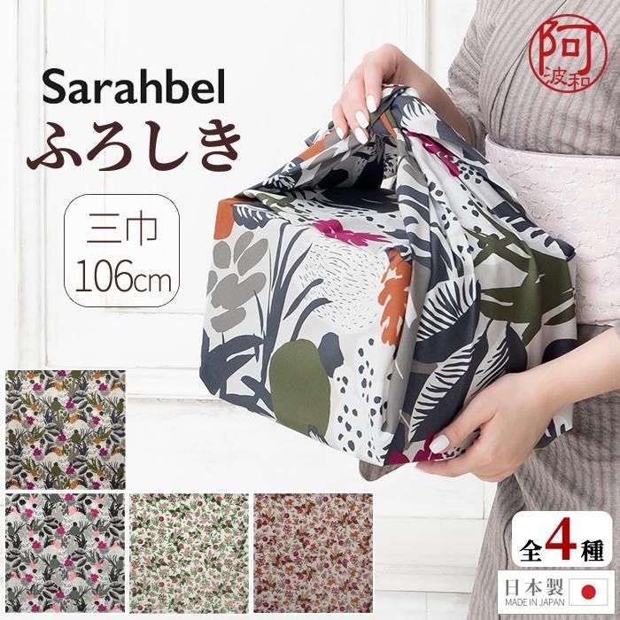 45R 風呂敷 大判スカーフ ボタニカル ハワイ 日本製 綿100% 45R 風呂敷 大判スカーフ ボタニカル ハワイ 日本製 綿100% 45R