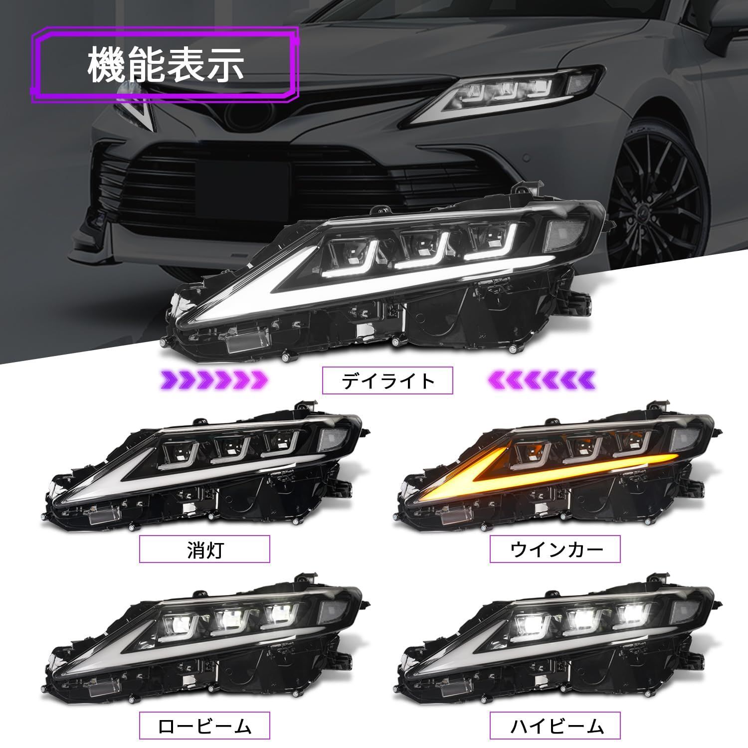 トヨタ カムリ LEXUS風テールランプセット 【公式通販】