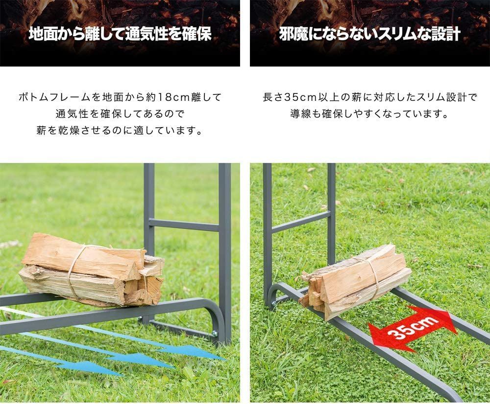 FIELDOOR ログラック 薪ストッカー 焚火 ストーブ 通気 乾燥 耐荷重