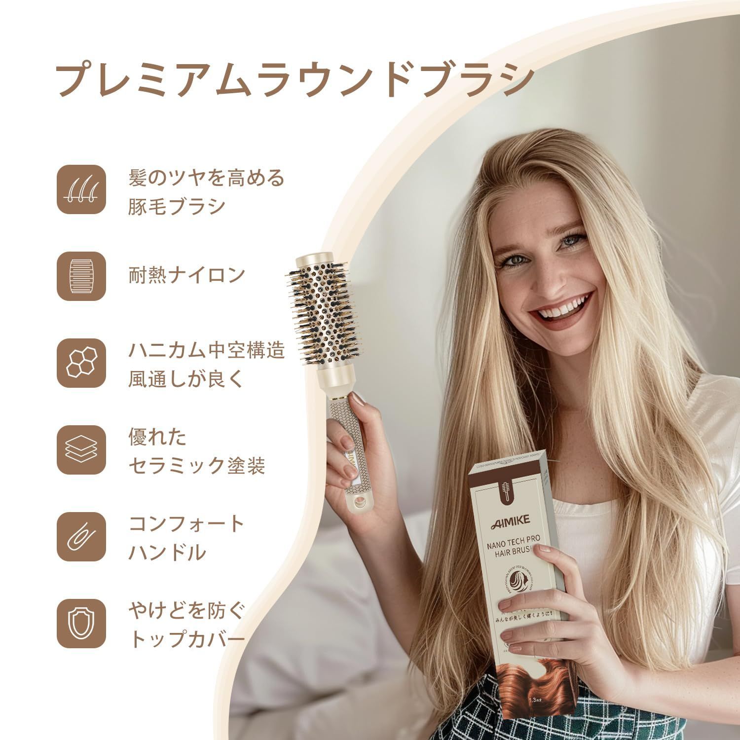 ヘアブラシ 人気 耐熱