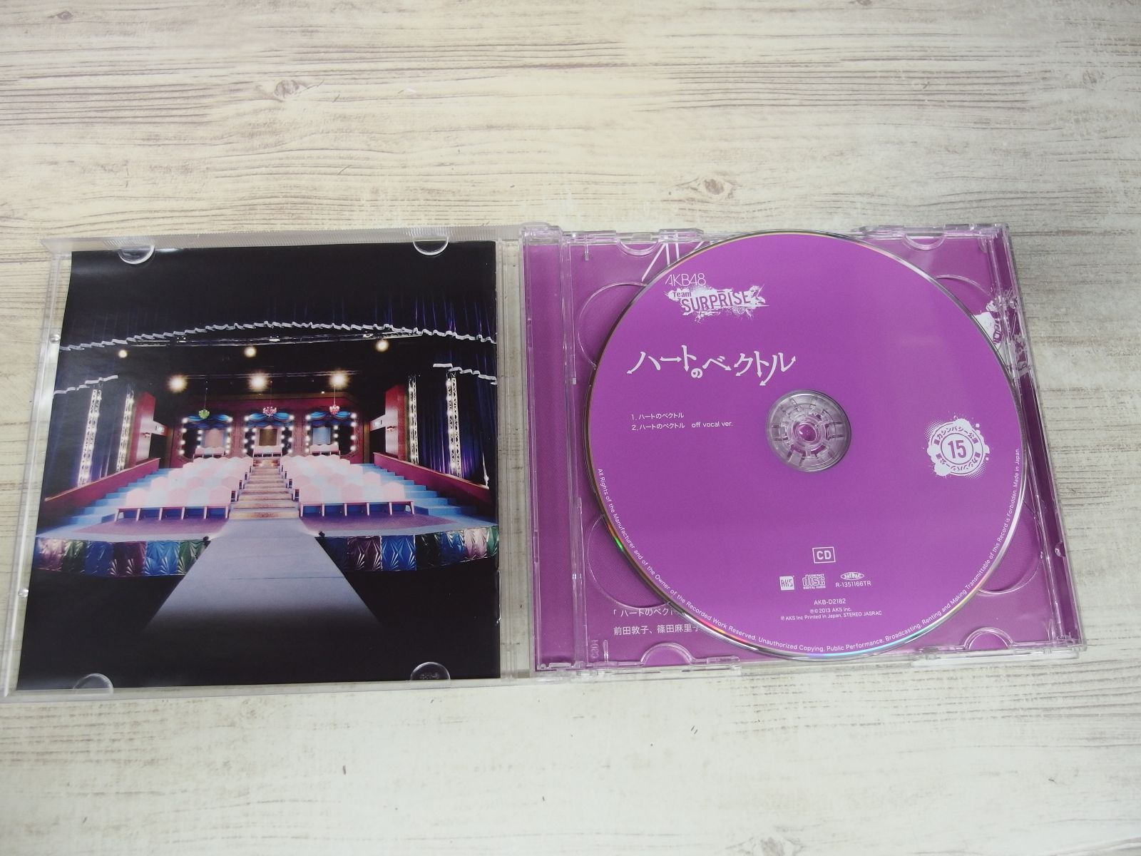 CD+DVD / ハートのベクトル / AKB48 / 中古 - メルカリ