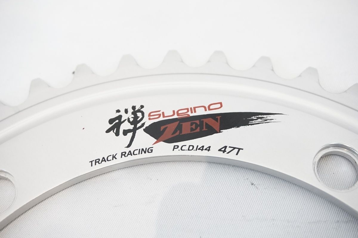 Sugino ZEN 禅 58T Sugino Zen Track Chainring 144mm - 57T through
