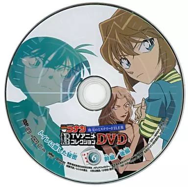 名探偵コナン TVアニメコレクションDVD 珠玉のミステリーFILE集 全8巻 中古】アニメDVD 名探偵コナン TVアニメコレクションDVD 珠玉の