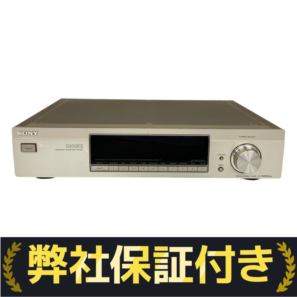 SONY ST-SA50ES（FM⁄AMステレオチューナー） SONY ST-SA50ES FMAM SONY