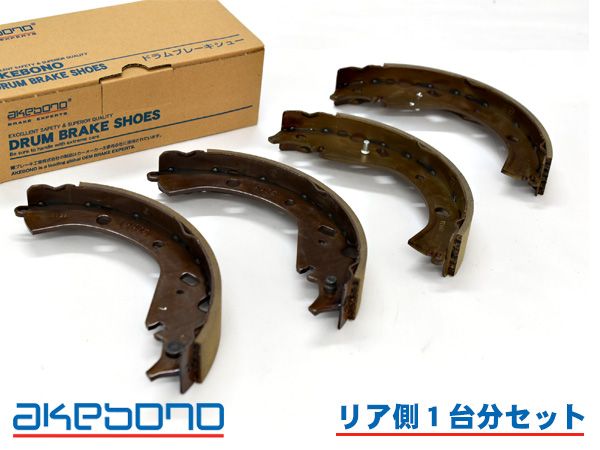 プロボックスワゴン バン NCP58G ブレーキシュー リア リアシュー 前後 アケボノ 国産 1台分 NN1082F NN1082R H14.07～H26.04 2WD