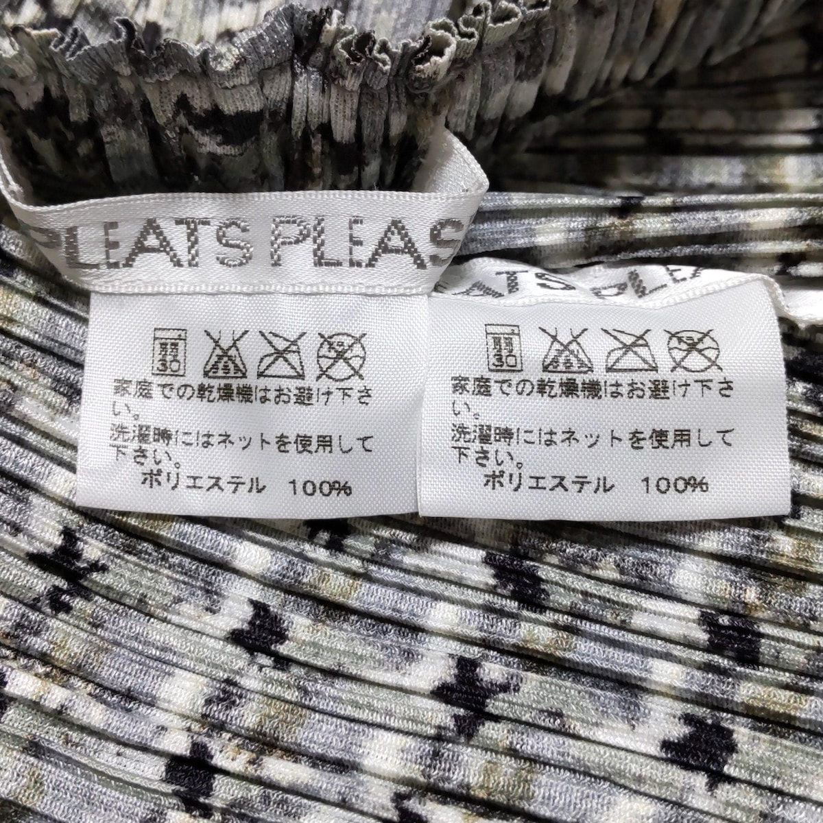 レディースパンツセットアップ