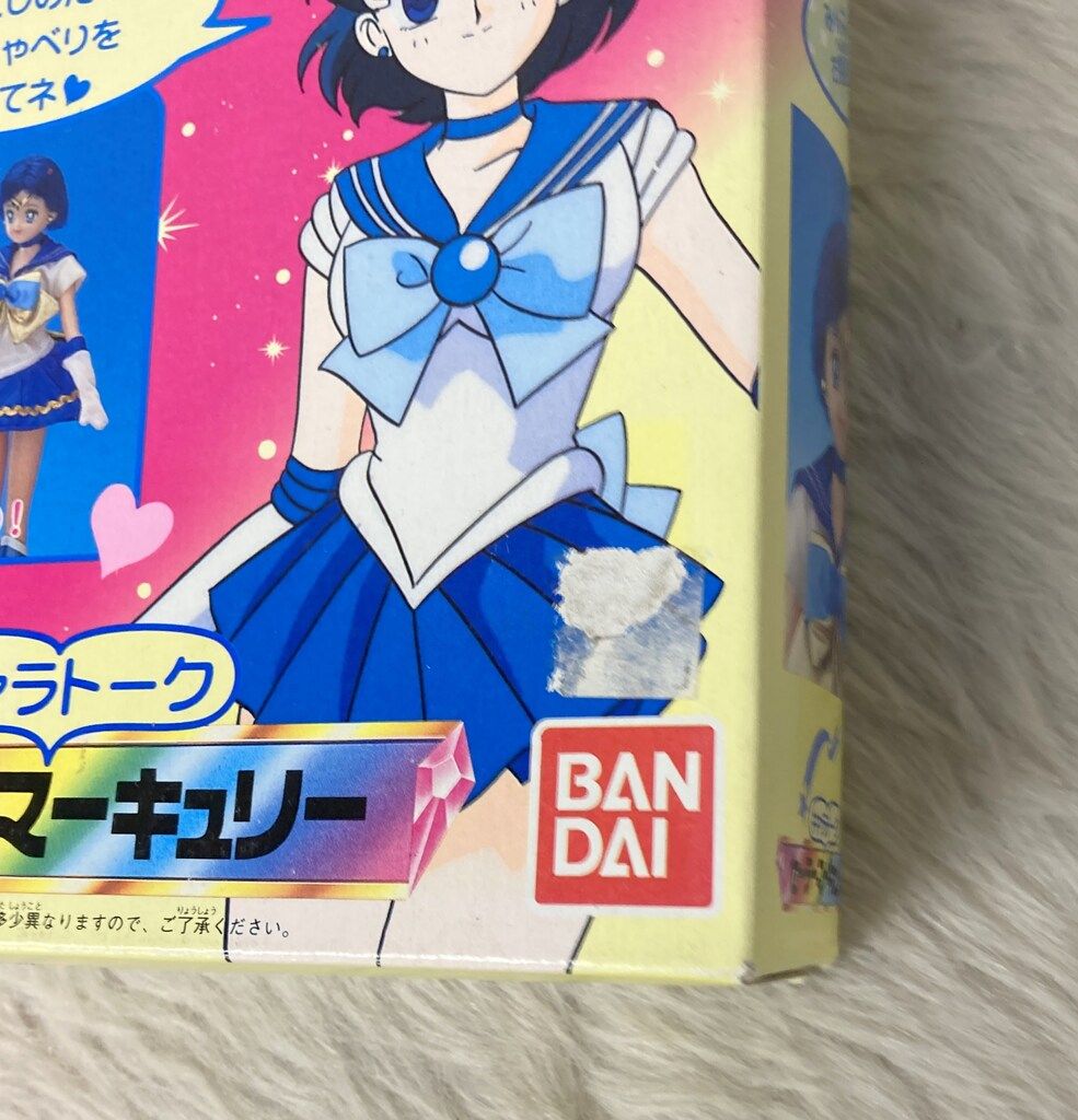 セーラーマーキュリー