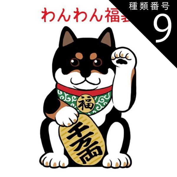 非売品 ジュエルペットとまほうのエプロン ミリア 限定プロモ