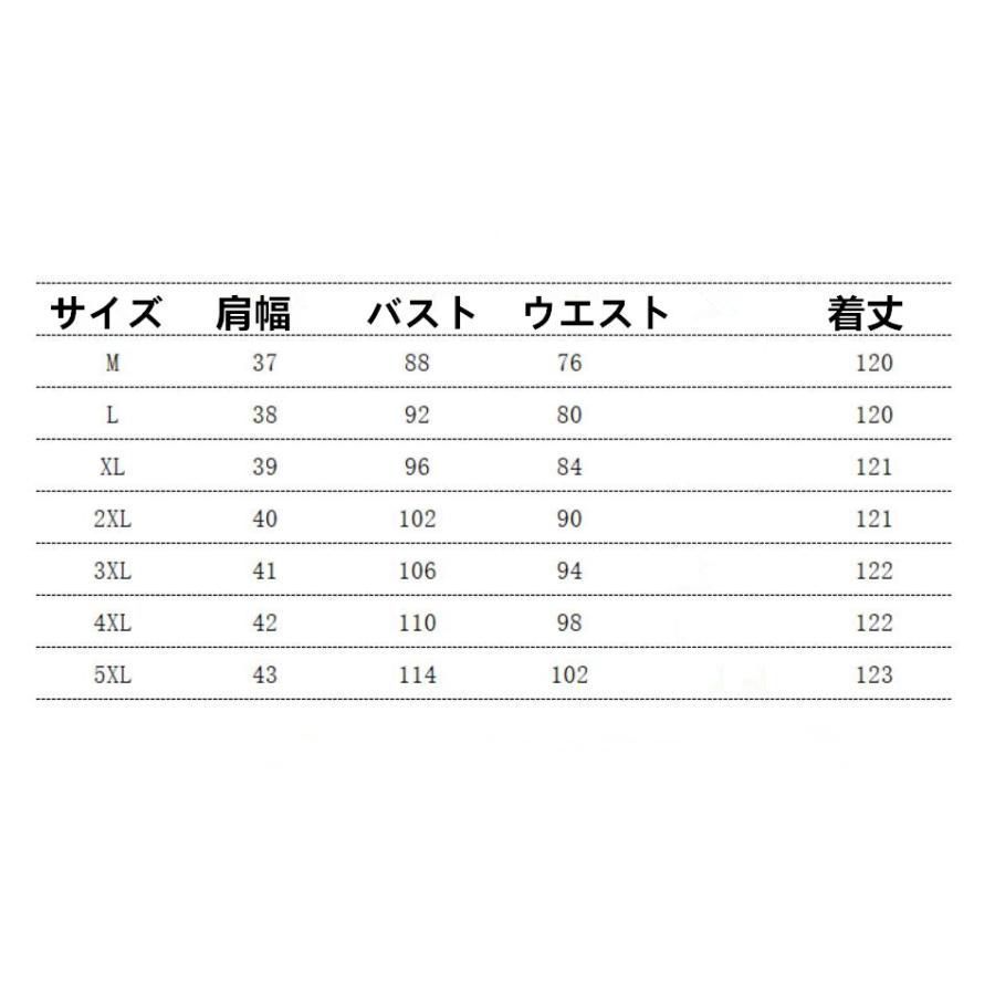 超パーティードレス20代30代40代50代結婚式ワンピース大きいサイズ袖ありフォーマルロングワンピース膝丈お呼ばれドレス服装服女性二次会親族