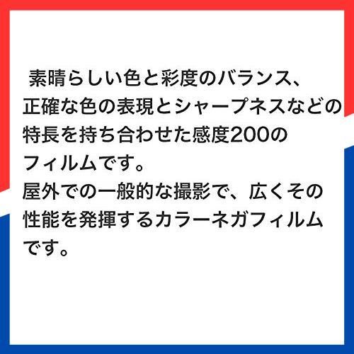 ネガフィルム