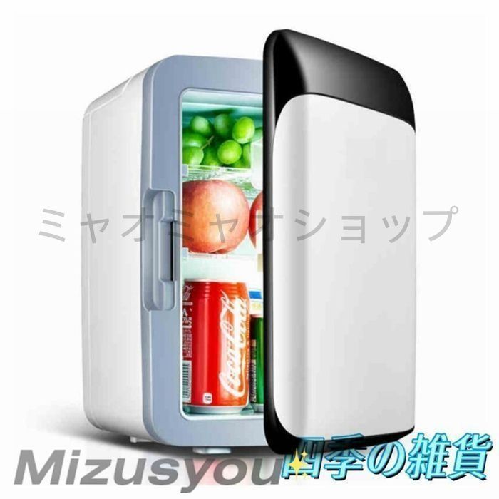 ミニ冷蔵庫 10L 小型冷蔵庫 0-65℃ 保冷保温庫 ミニ 車載用 小型冷蔵庫 10L ミニ冷蔵庫 0-65℃ 保冷保温庫 ミニ 車載用 冷温庫