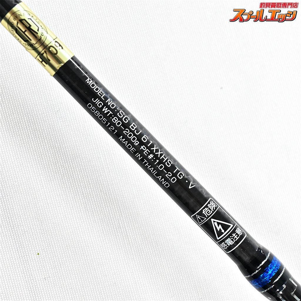 【ダイワ】 19ソルティガ SG BJ 61XXHS TG・V スリルゲーム DAIWA 