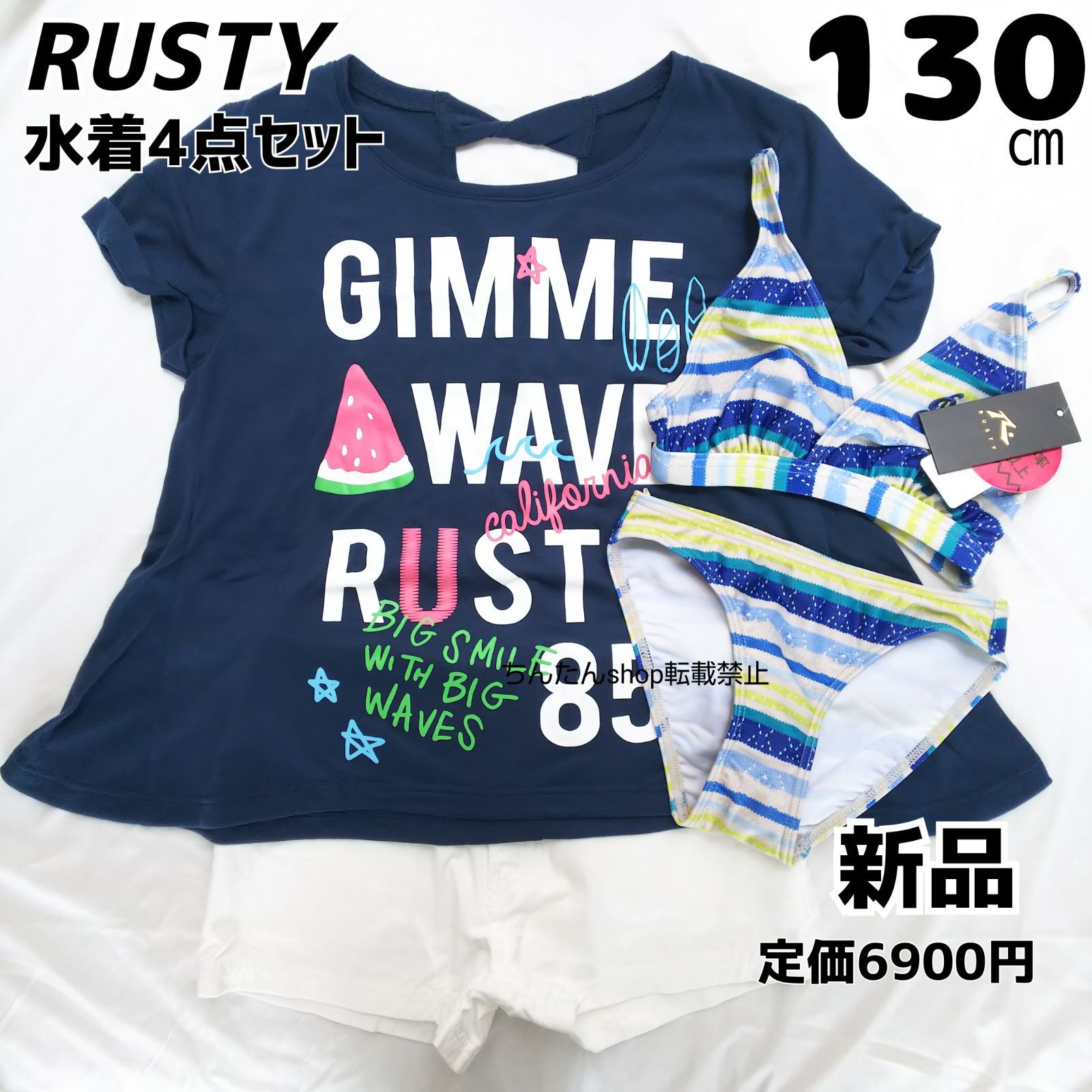 新品□定価6900円□水着 130 ビキニ,Tシャツ,ショートパンツ 4点セット