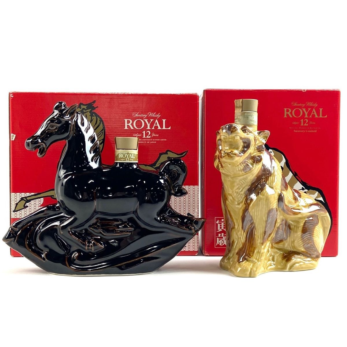 東京都内限定お届け】 2本 サントリー SUNTORY ローヤル 12年 干支