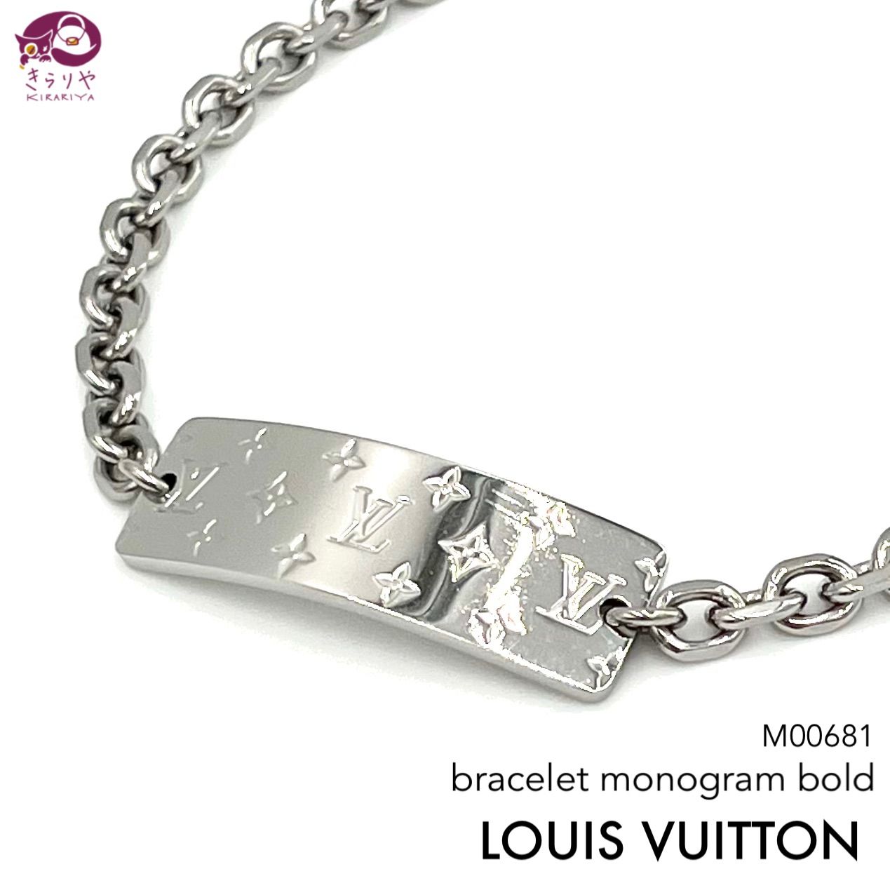 LOUIS VUITTON ルイヴィトン M00681 ブレスレット･モノグラム ボールド シルバーカラー メタル 全長24.2㎝ プレート チェーン  LVイニシャルのチャーム 箱 保存袋 付き LE0233 イタリア製