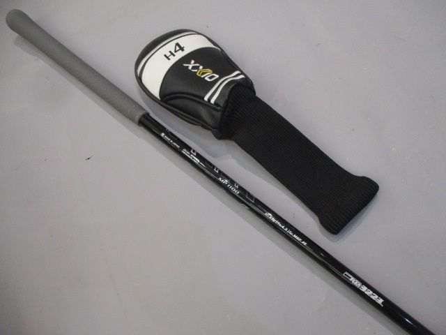 ダンロップ ゼクシオユーティリティ2020