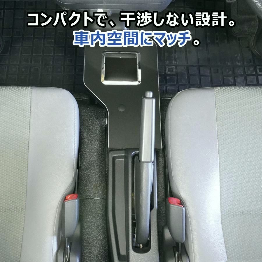 内装 サイドブレーキ