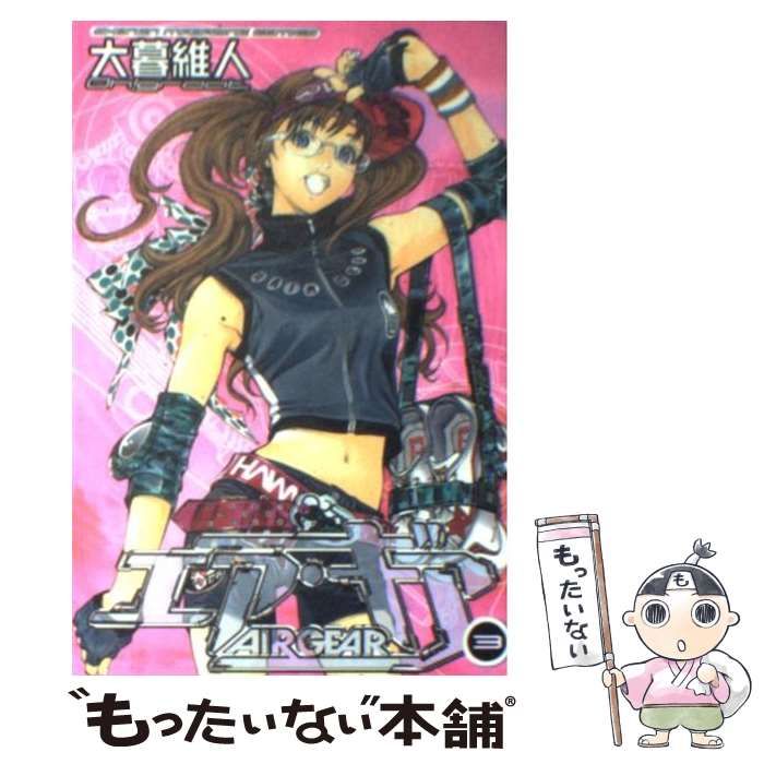 【中古】 Ａｉｒ ３/宙出版 中古】 Air 3/宙出版