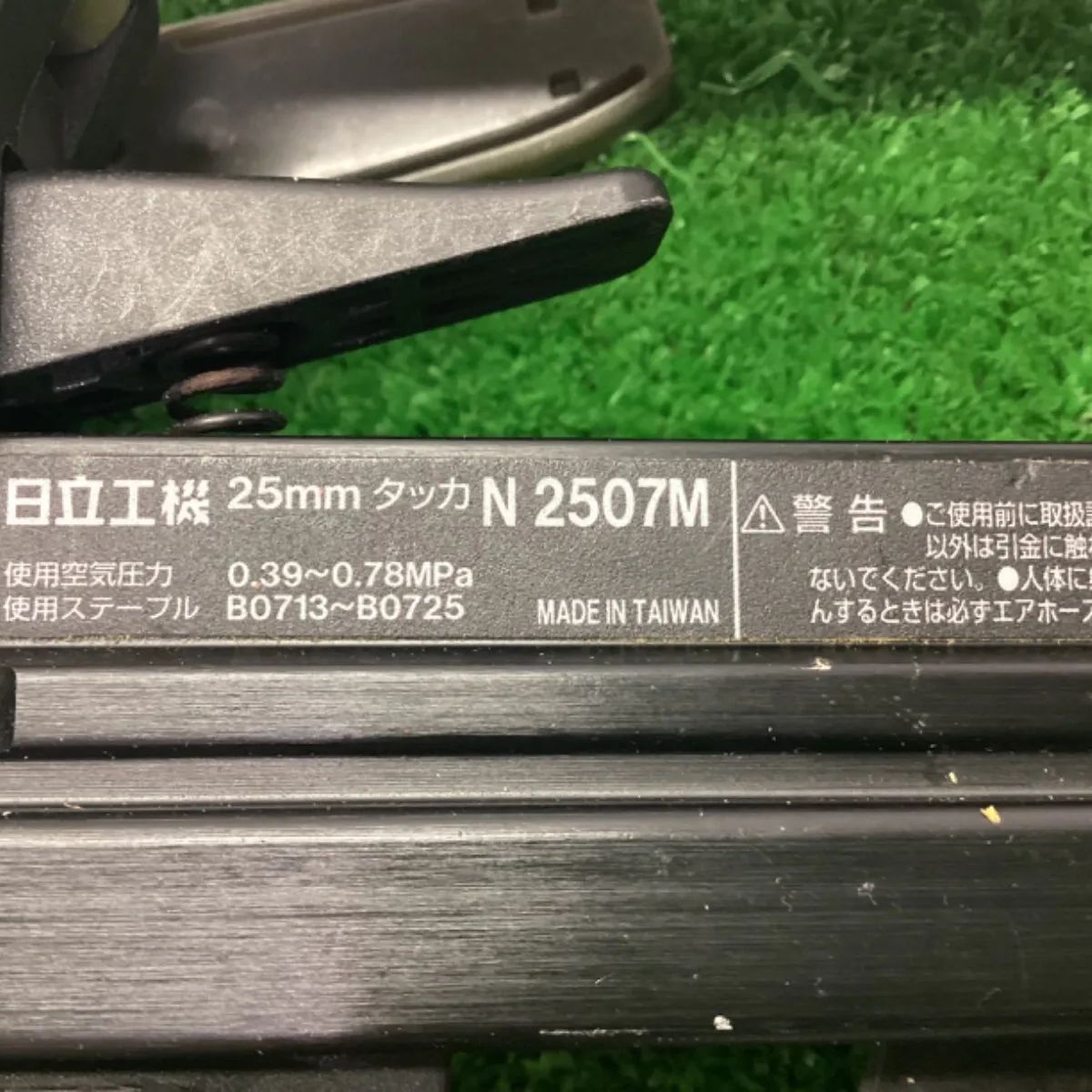 ⑥ 日立工機 25mm タッカー N2507M - メルカリ