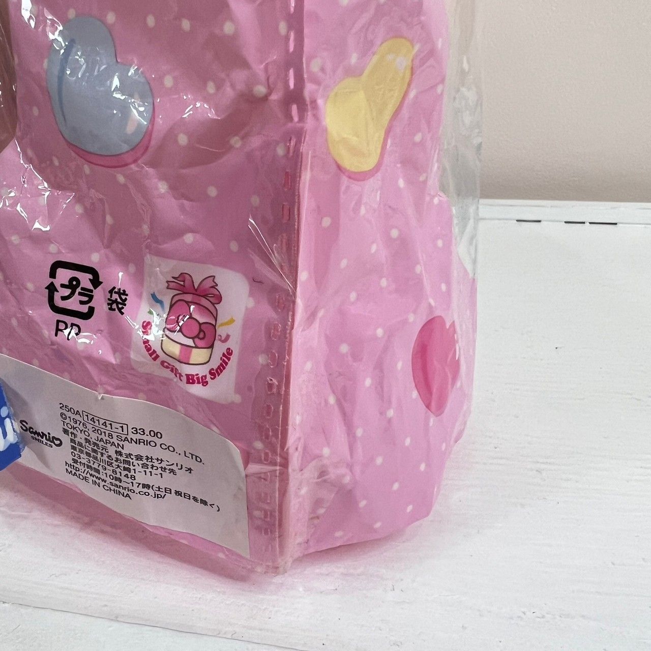スクイーズ】新品 サンリオ マイメロディー BIGサイズ ① - メルカリ