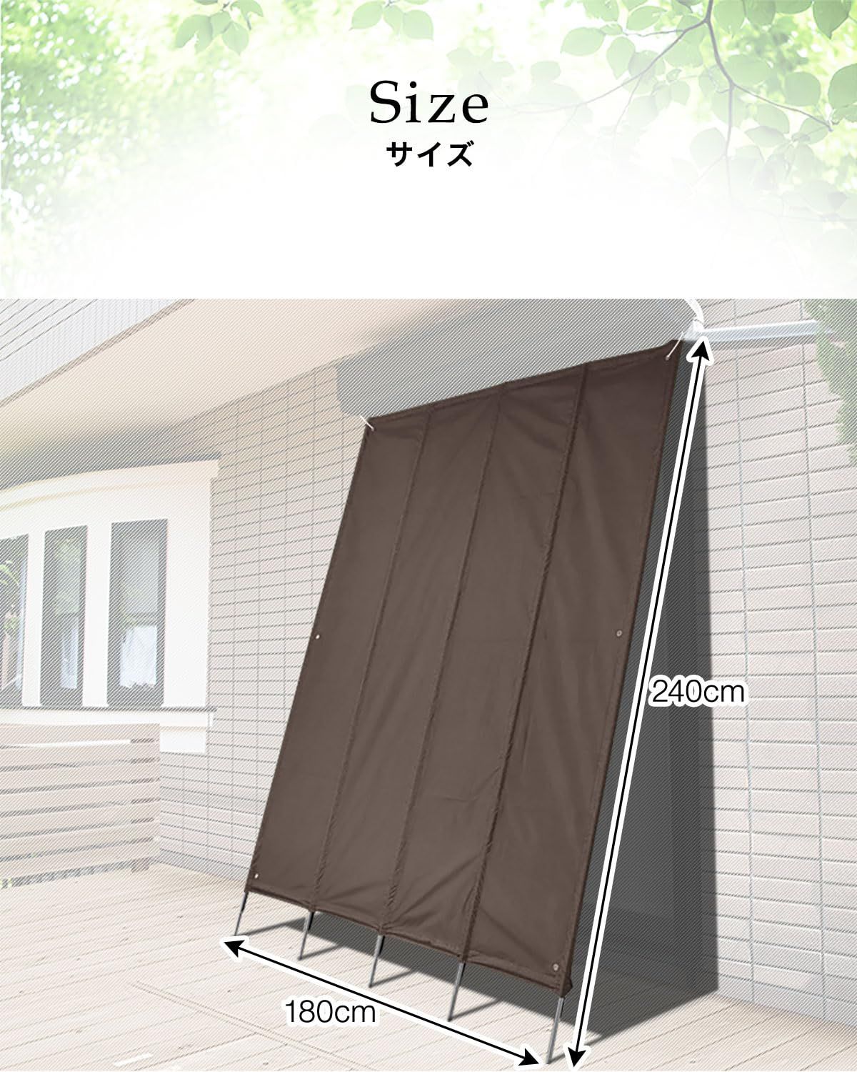 FIELDOOR 完全遮光 日よけ シェード サンシェード 日除け 簡単 設置 取付 立て掛け UVカット 遮熱 撥水 屋外 ベランダ オーニング スクリーン 目隠し 省エネ 節電 たてす よしず シート 2.4m×1.8m グリーン