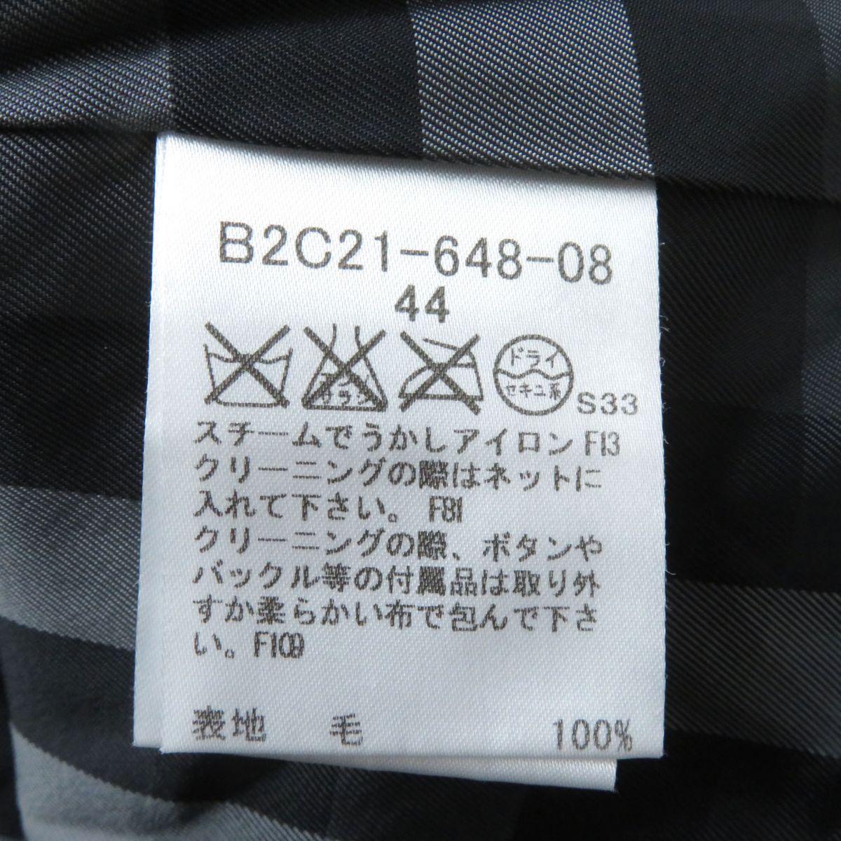 極美品☆正規品 BURBERRY LONDON バーバリーロンドン ロゴボタン付 