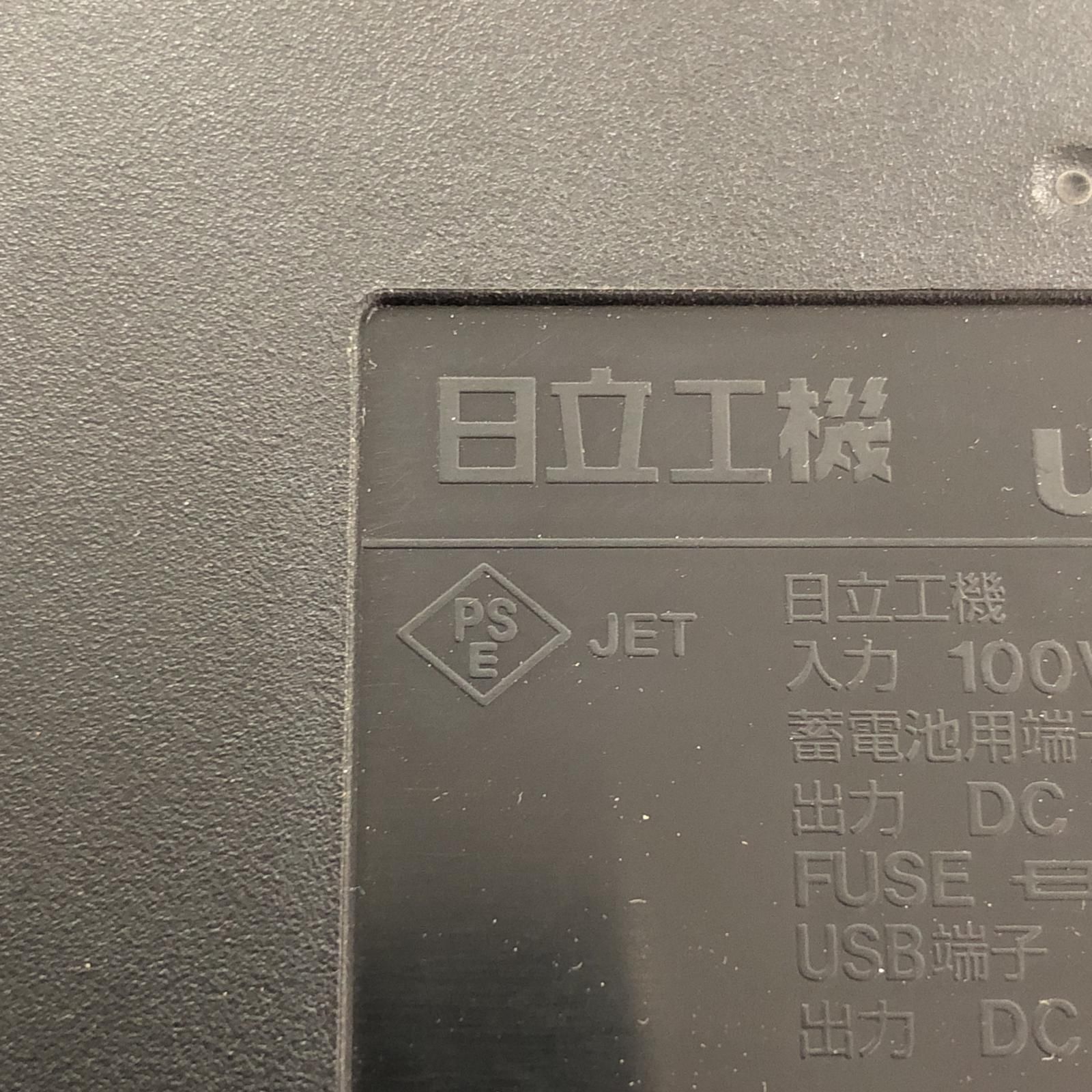 €€HITACHI