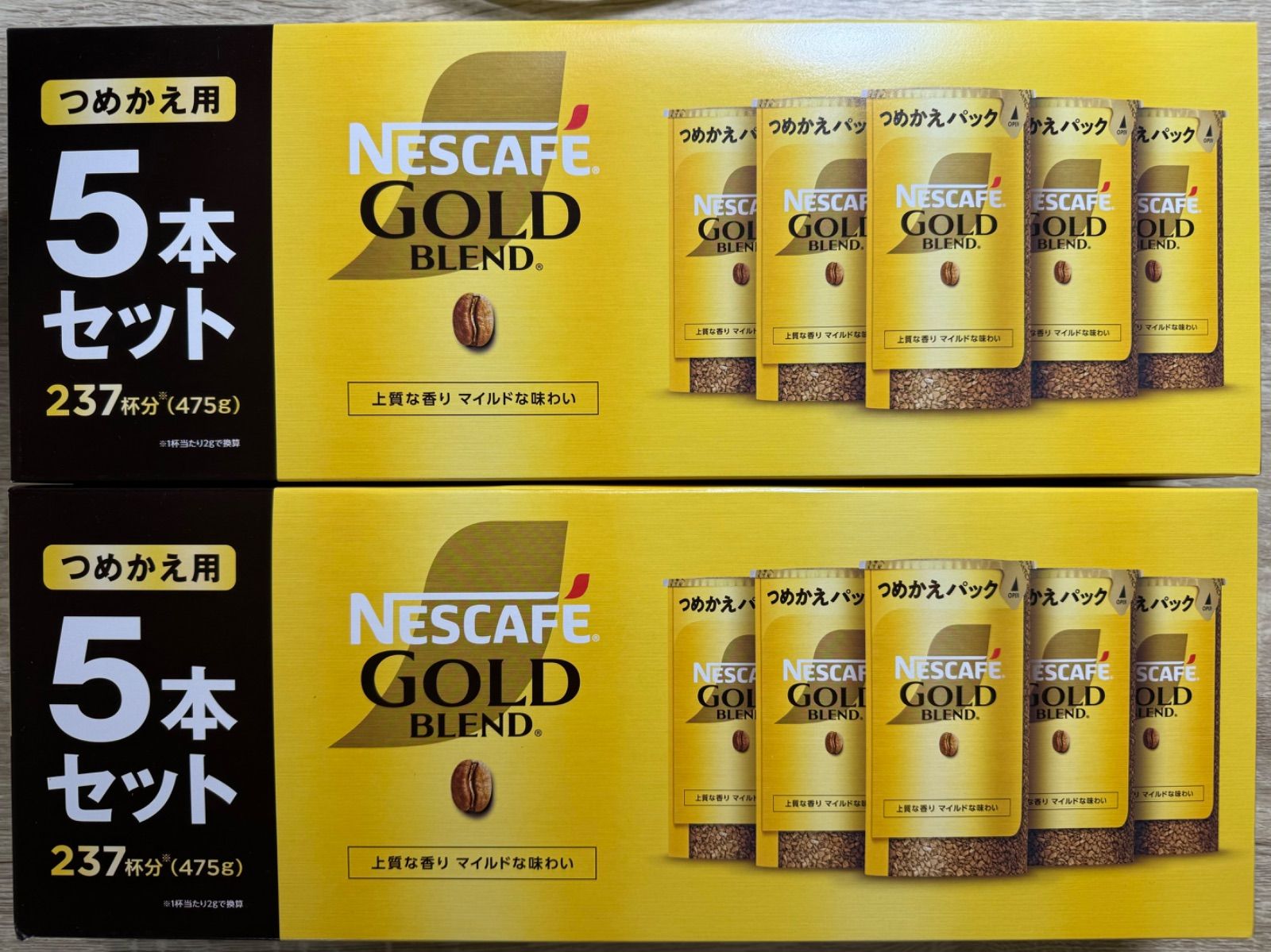 Nestle - コストコ ネスレ ゴールドブレンド エコ&amp;システム 5パック 2個セット Amazon | コストコ ネスレ ゴールドブレンド エコ&システム 5