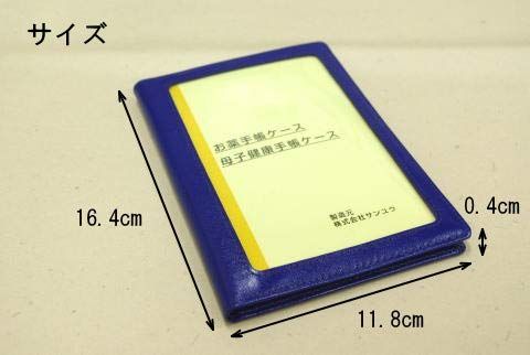 ライトグリーン