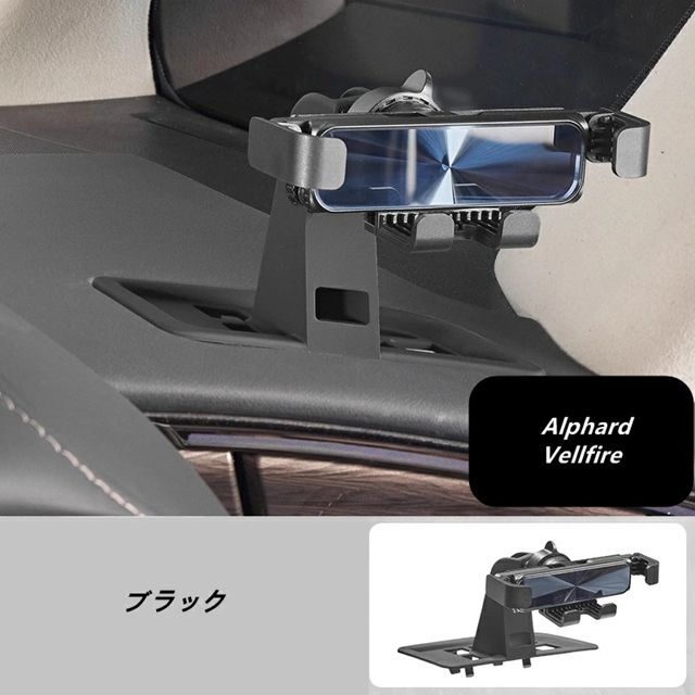 トヨタ アルファード40系 ヴェルファイア 40系 用 運転席エアコン吹き出し口 スマホホルダー 車載 携帯ホルダー 安定性 1個