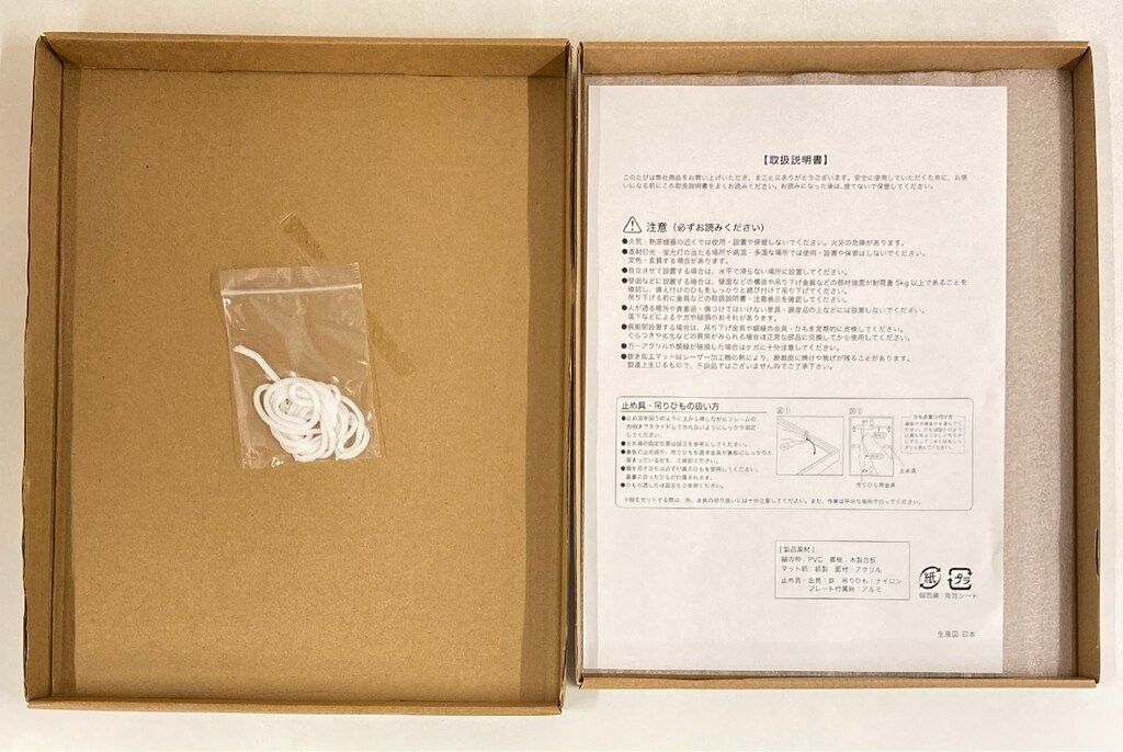 この美術部には問題がある！　くじ引き堂B賞 漫画『この美術部には問題がある！』がくじ引き堂に登場！新規