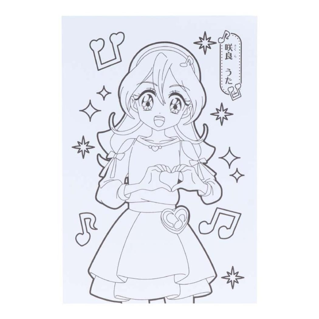 メール便】キミとアイドルプリキュア 塗り絵 A6ちっちゃぬりえ
