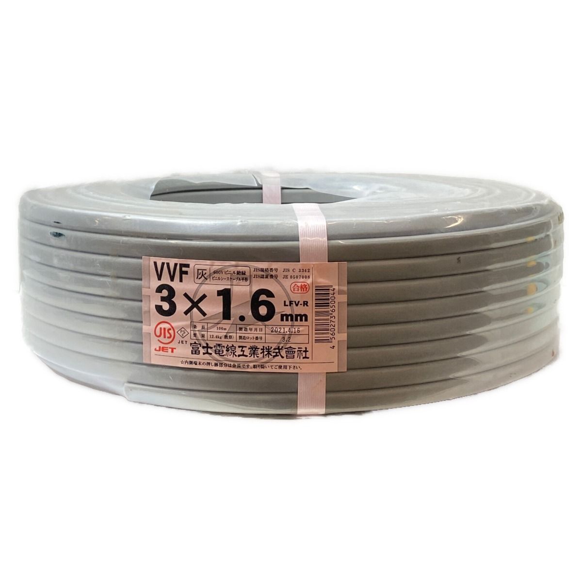 ΦΦ富士電線工業 VVFケーブル 平形 100m巻 灰色 VVF3×1.6 3芯 3.2