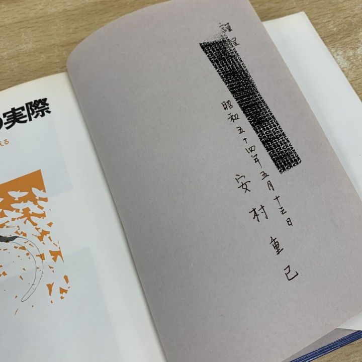 □02)【同梱不可】法律などの本 まとめ売り約65冊大量セット