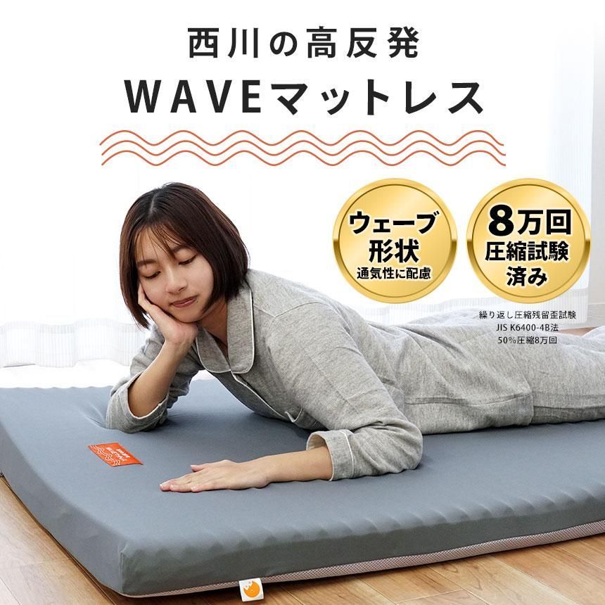 セミダブル