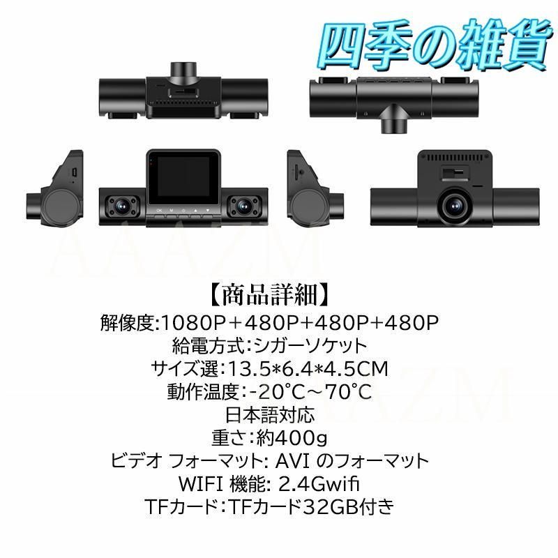 事故記録