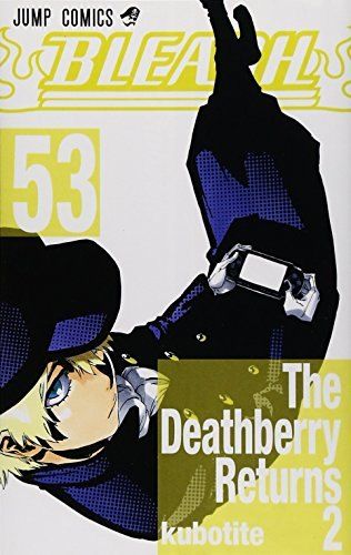 BLEACH 53 (ジャンプコミックス) - メルカリ
