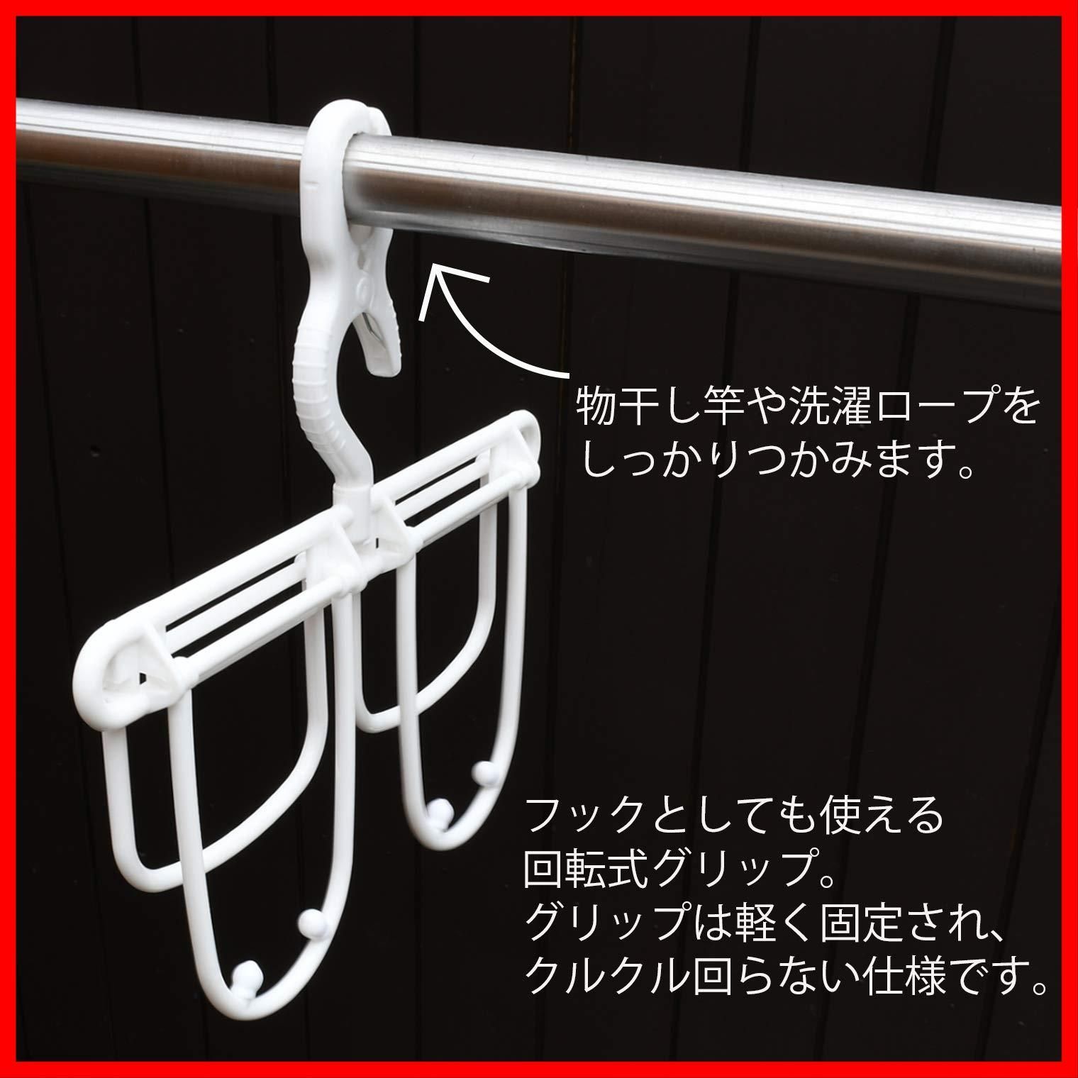 アライール 洗濯干し