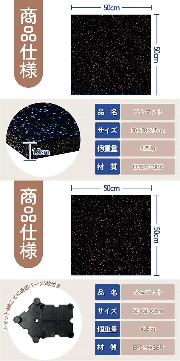 12枚セット] ホームジム用ゴムマット ゴムマット ジム ジムマット15mm