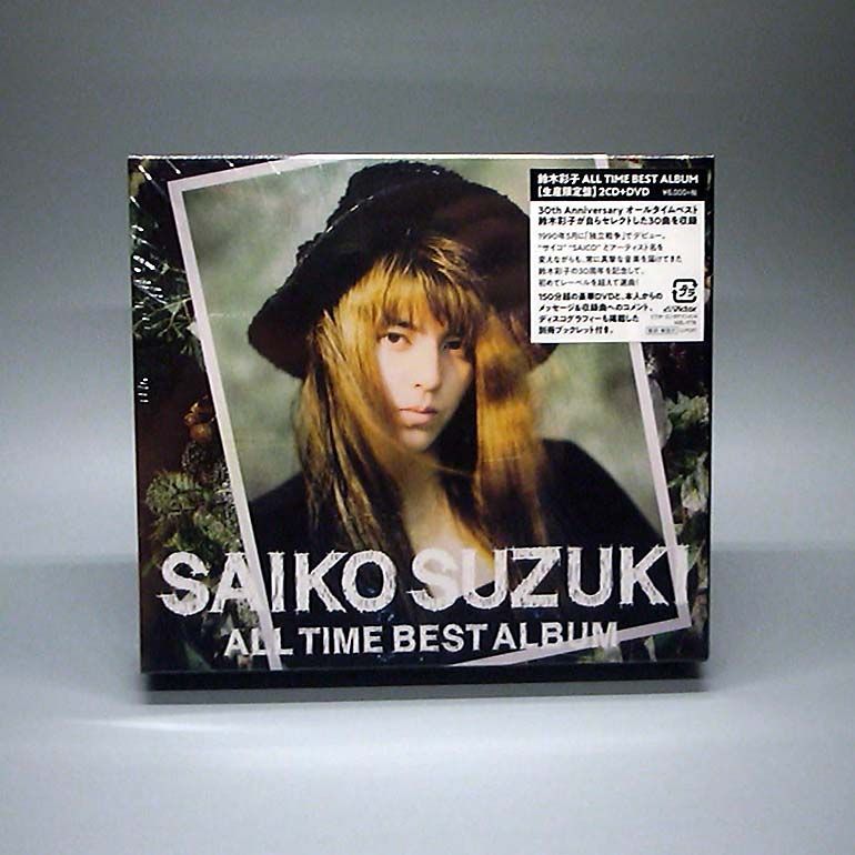 ALL TIME BEST ALBUM初回限定盤(2CD+DVD) 期間限定出品鈴木彩子 ALL TIME BEST ALBUM 初回盤