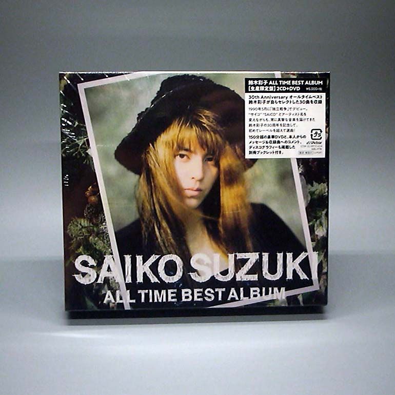 未開封新品】ALL TIME BEST ALBUM 初回限定盤 (2CD+DVD) 鈴木彩子 CD - メルカリ