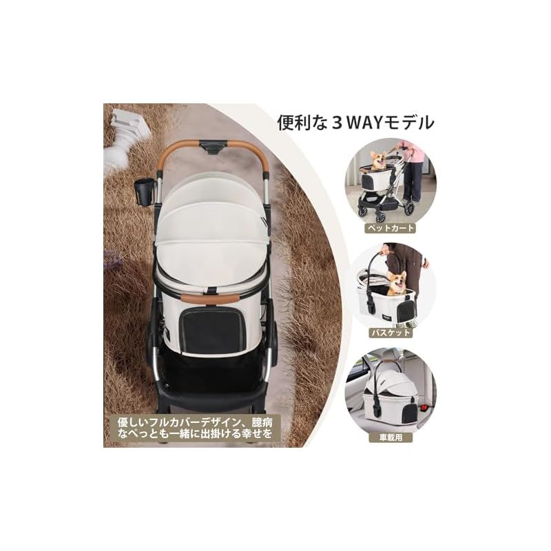 散歩