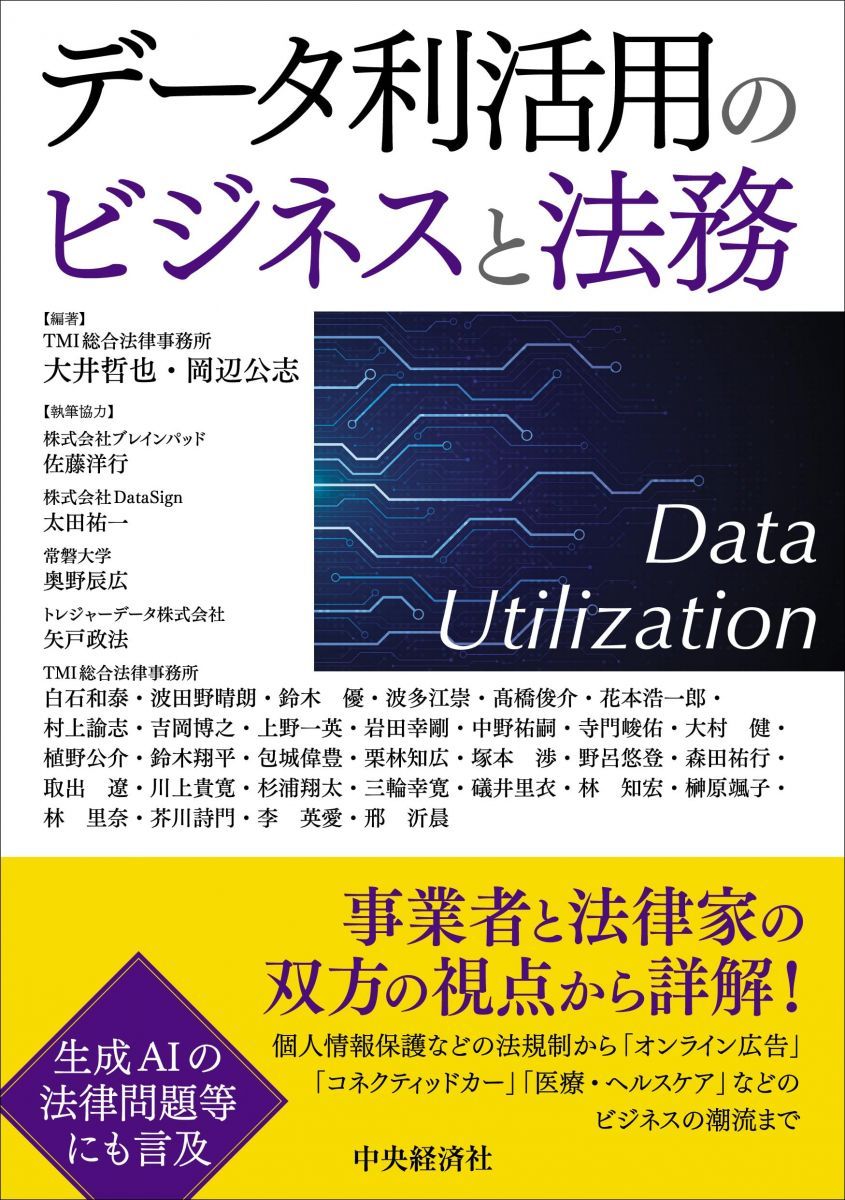 MEDICAL TECHNOLOGY 46巻3号 4STEPで学ぶ不規則抗体