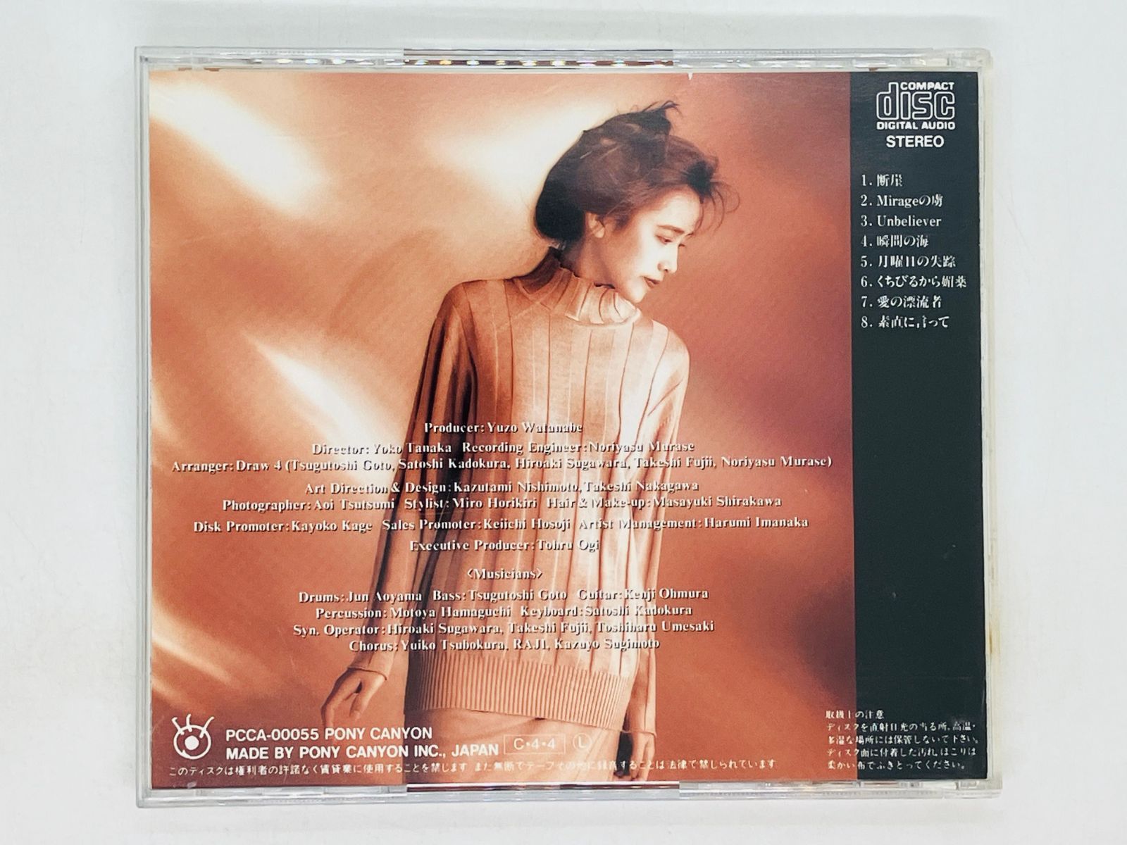 ロングラブレター 漂流教室 〈全6巻〉 Amazon.co.jp: ロングラブレター