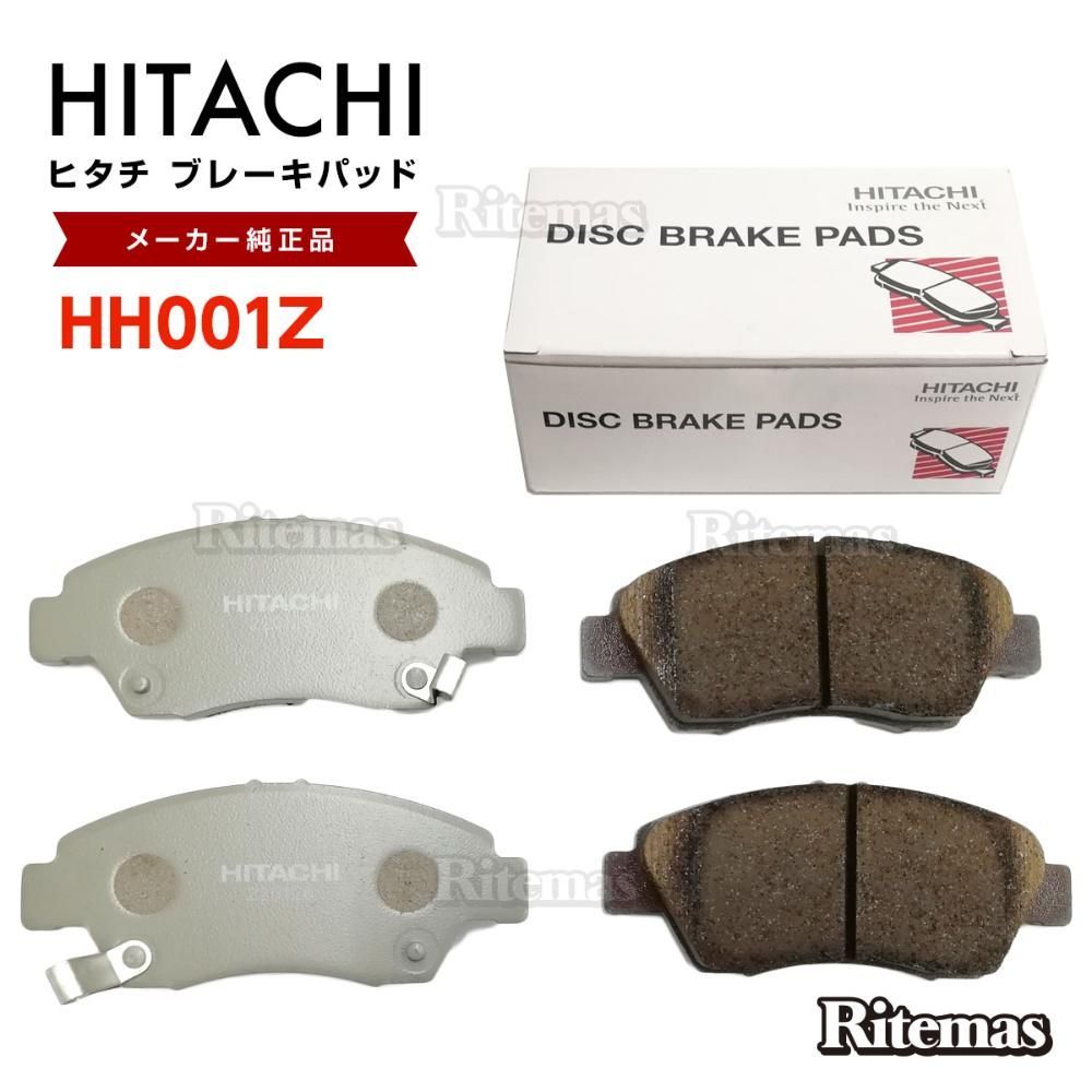 日立 ブレーキパッド HH001Z ホンダ エディックス BE1 フロント用 ディスクパッド 左右set 4枚 H16/7