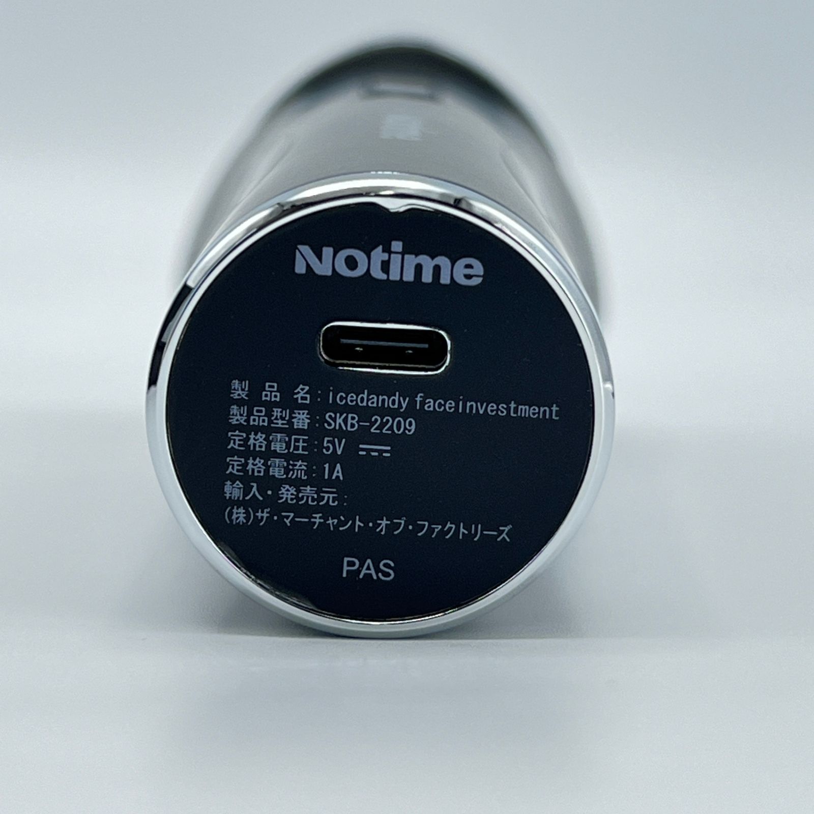 美品】Notime アイスダンディ face investment SKB-2209 美顔器