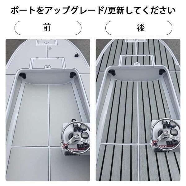 デッキシート 240 x 90cm デッキマット 船 アップグレードされた高強度接着剤ボート デ