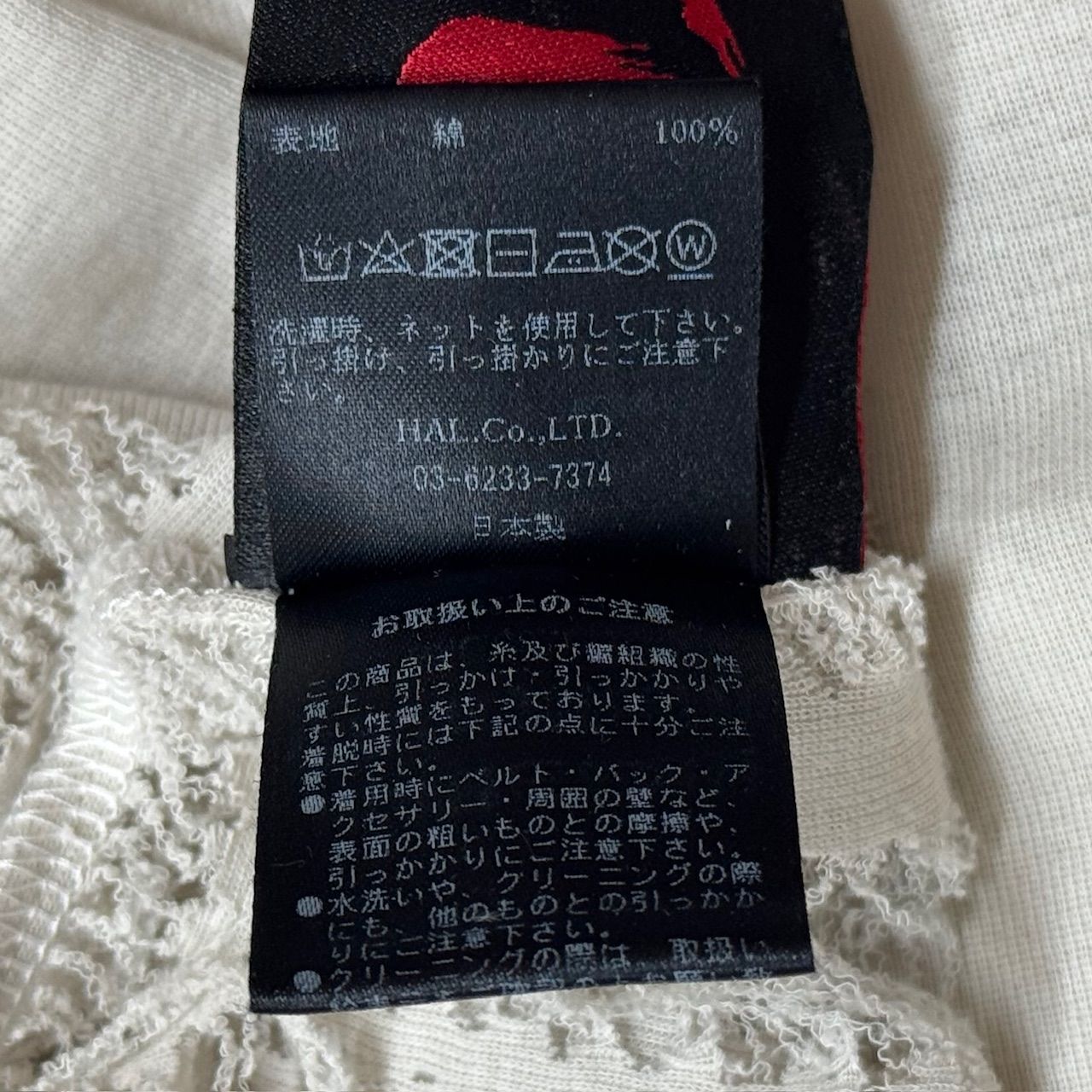 CVTVLIST CTLS DESTROYED INNER TANKTOP デストロイインナータンク 