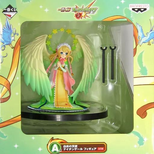 (未使用･未開封品)　一番くじ モンスターストライク A賞 白衣の天使 ナイチンゲール フィギュア(プライズ) 6k88evb ふるいちオンライン - ホビー/ホビー その他/白衣の天使